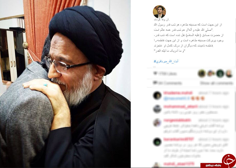 بسته اینستاگردی