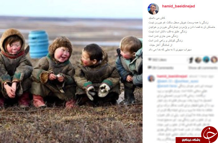 بعیدی نژاد