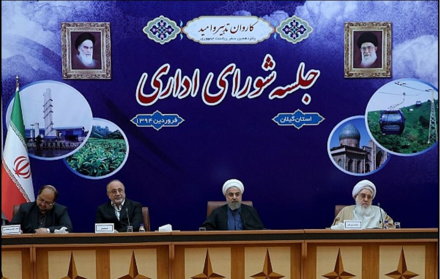 رئیس&zwnj;جمهور در سال 94 به کدام استان&zwnj;ها سفر کرد؟