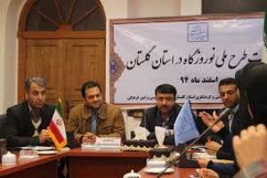 طرح ملی نوروز گاه در گنبد کاووس و بندرترکمن گلستان