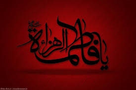 توزيع بيش از 5 هزار پرچم همزمان باورود به ايام فاطميه