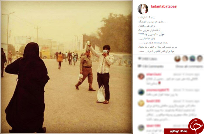 اهواز