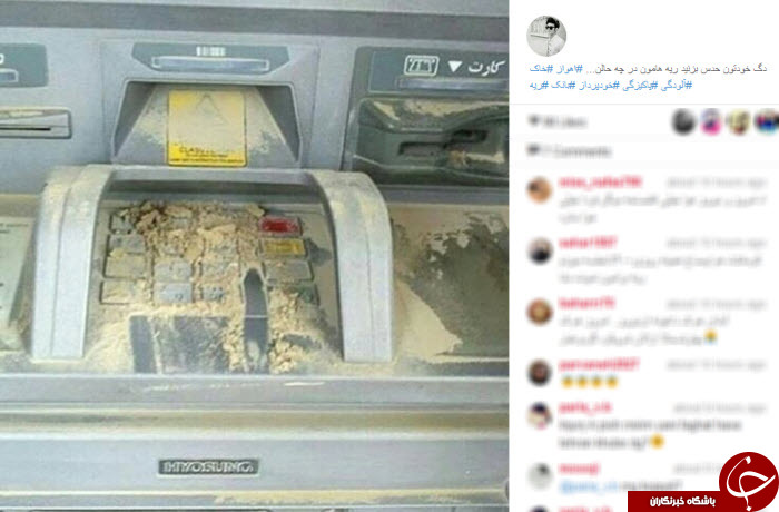 اهواز