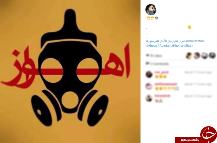 اهواز