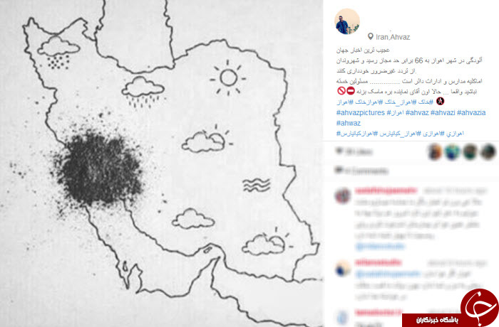 اهواز
