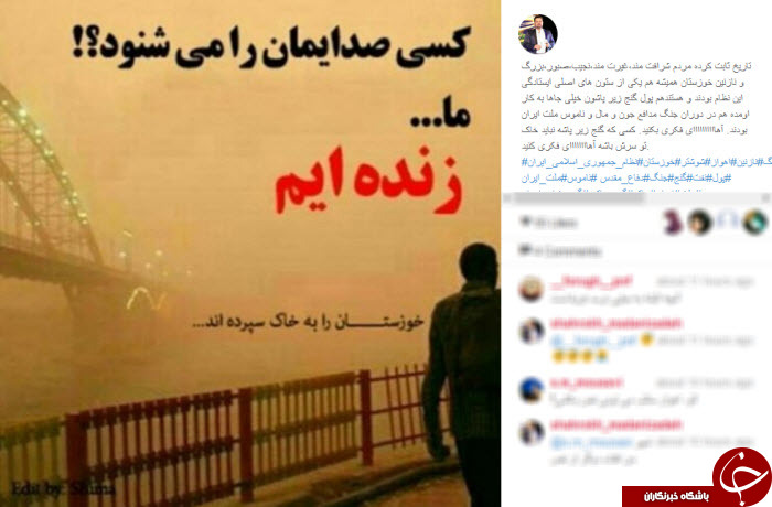 اهواز
