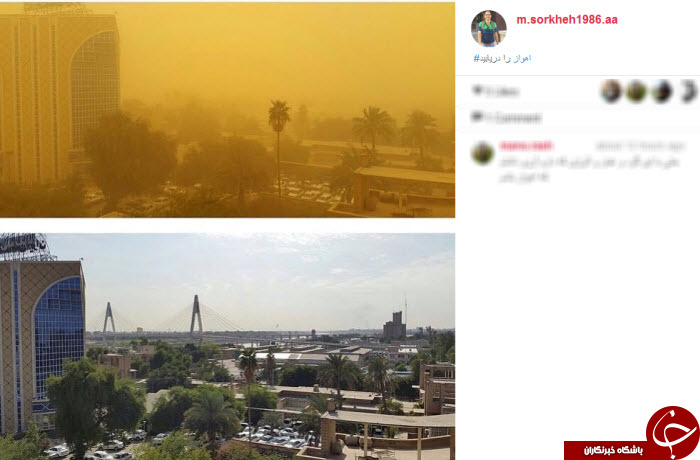 اهواز