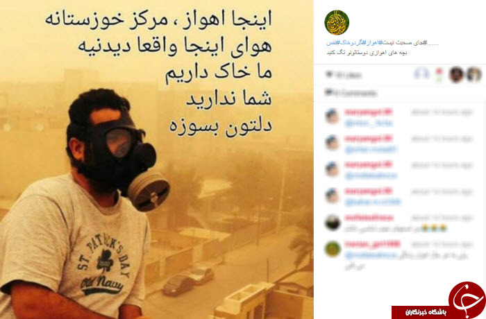 اهواز