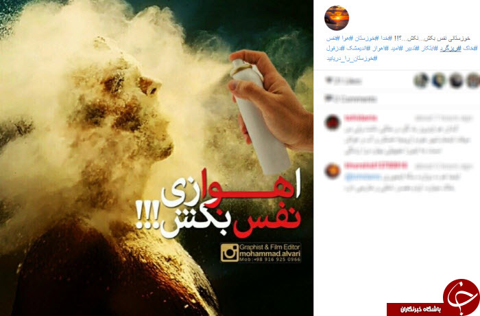 اهواز