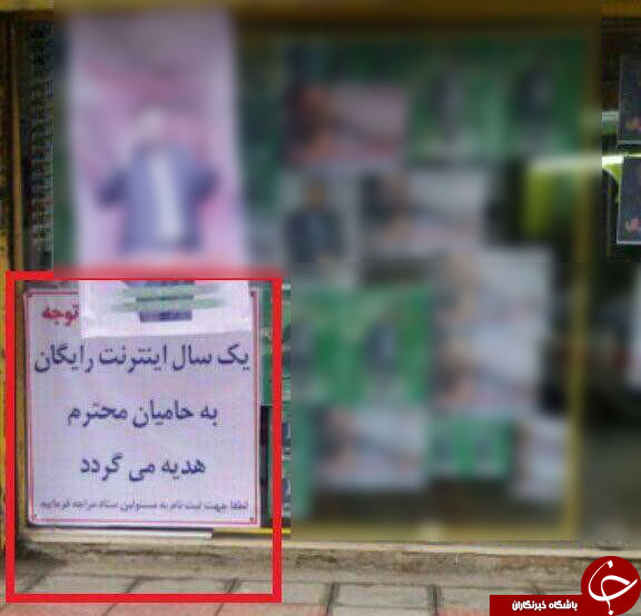 پربازدیدها