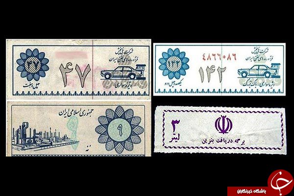 پربازدیدها
