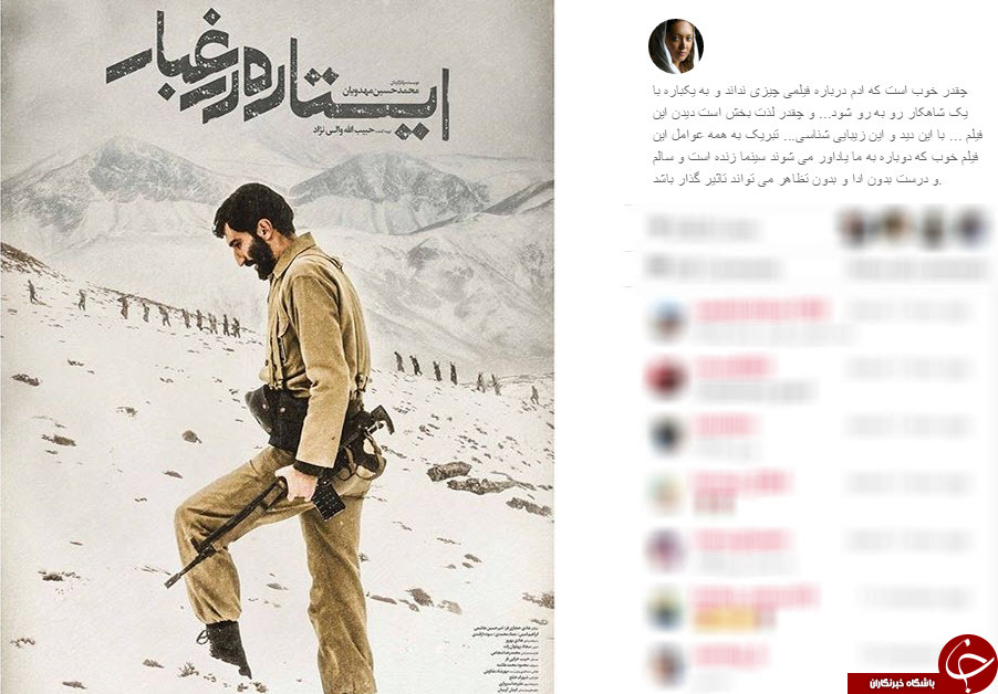 پربازدیدها
