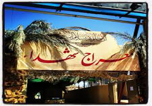رزمایشی با عنوان مدافعان حرم