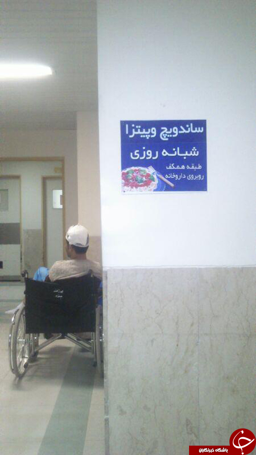 بسته + تصاویر