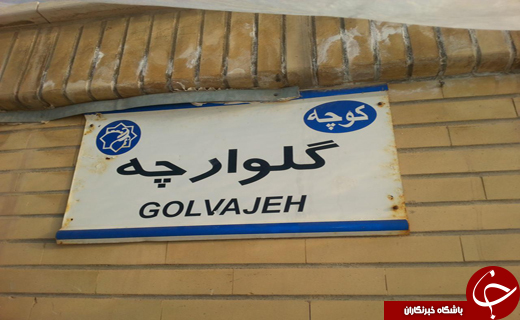 بسته + تصاویر