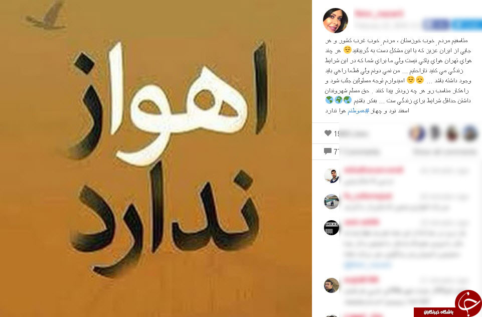 ابراز نگرانی بازیگر مجموعه 