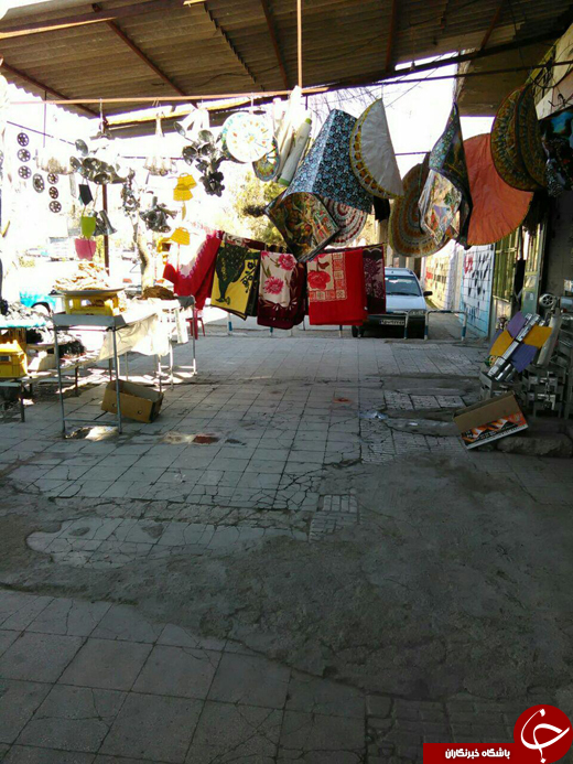 بسته + تصاویر