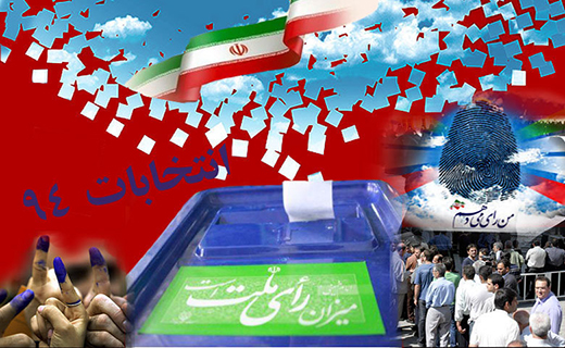 مدیران مازندرانی بدور از حاشیه های انتخاباتی