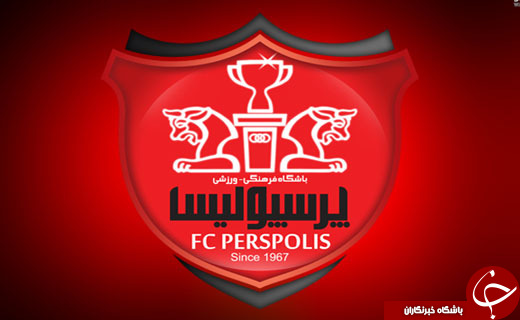 اعتصاب و تعطیلی تمرین پرسپولیس در درفشی فر