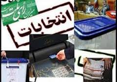 جمع آوری تابلوی تبلیغاتی غیر مجاز نامزدهای انتخابات مجلس در هندیجان
