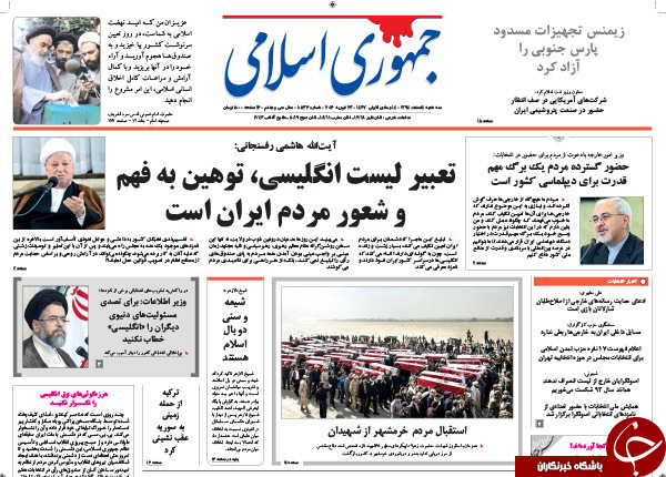 از پیشنهاد بذرپاش به روحانی تا سه ضلعی شدن رقابت