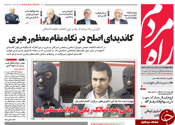 از پیشنهاد بذرپاش به روحانی تا سه ضلعی شدن رقابت