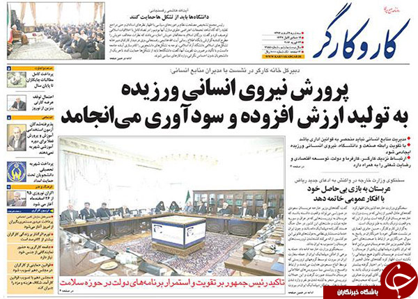 از پیشنهاد بذرپاش به روحانی تا سه ضلعی شدن رقابت