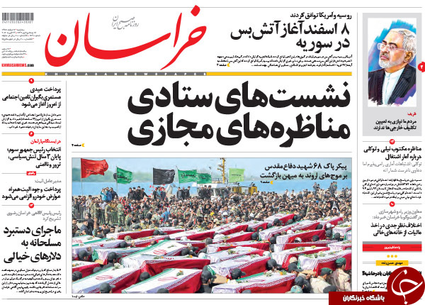 از پیشنهاد بذرپاش به روحانی تا سه ضلعی شدن رقابت
