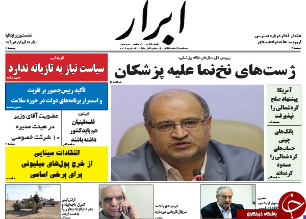 از پیشنهاد بذرپاش به روحانی تا سه ضلعی شدن رقابت
