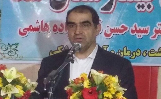 وزیر بهداشت : سال آینده ، سال افتتاح پروژ های بیمارستانی