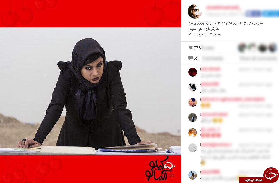 اكران نوروزى 