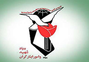 معرکه" در اصفهان