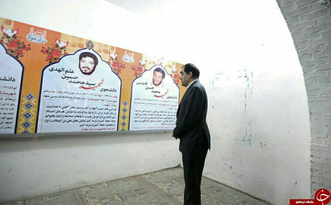 درد و دل وزیر بهداشت با شهدا
