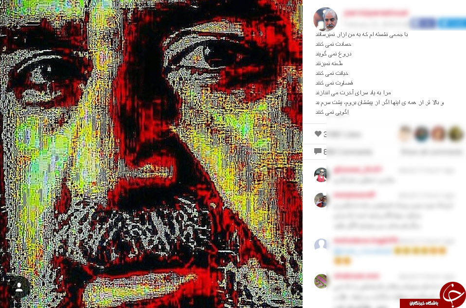 متن معنادار پرویز پرستویی+ اینستاپست // نکته ای آموزنده در اینستاگرام بازیگر فیلم 