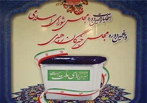 فعالیت 61 شعبه اخذ رای در شهرستان نیر