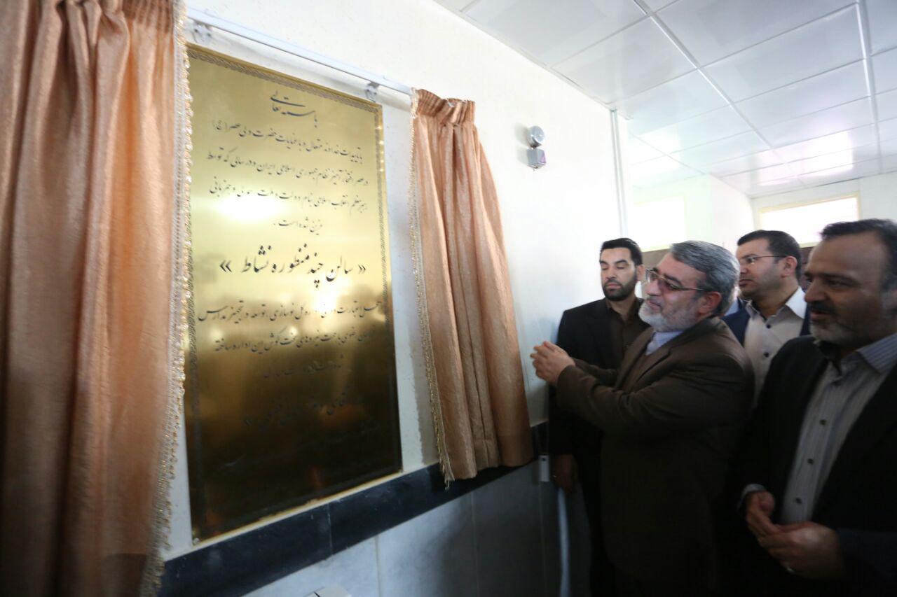 بهره برداری از سالن چنده منظوره نشاط