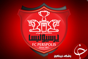 موضع گیری پیشکسوتان پرسپولیس علیه اعتصاب کنندگان