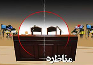 مناظره انتخاباتی کاندیداها