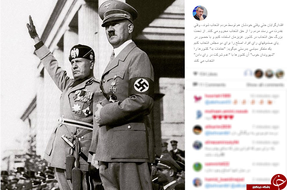 اینستاگردی