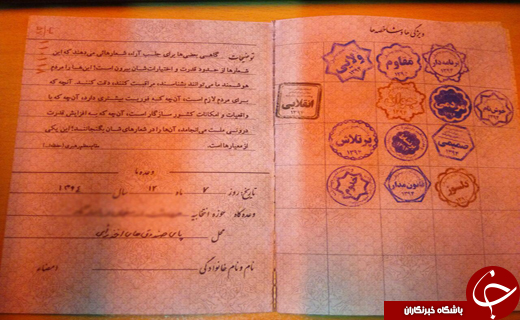 از تبلیغ خلاقانه یک کاندید زن تا حریق در سرای سالمندان