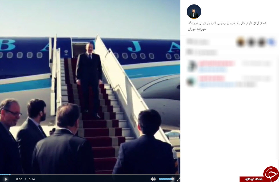اینستاگردی