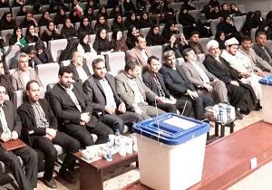 برگزاری همایش فصل حضوردر قزوین
