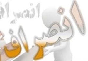 انصراف 15 کاندیدای خراسان‌شمالی از انتخابات مجلس دهم
