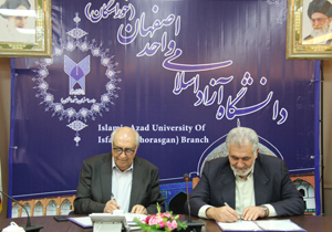 اتاق بازرگانی اصفهان با دانشگاه آزاد اسلامی واحد اصفهان تفاهم نامه همکاری مشترک امضا کرد