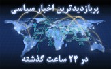 از آمادگی 