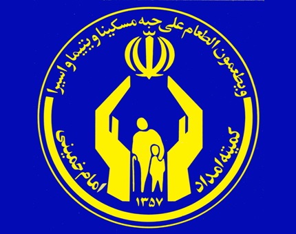 دوازده نفر از کارکنان امداد به علت فعالیت های انتخاباتی تعلیق شدند