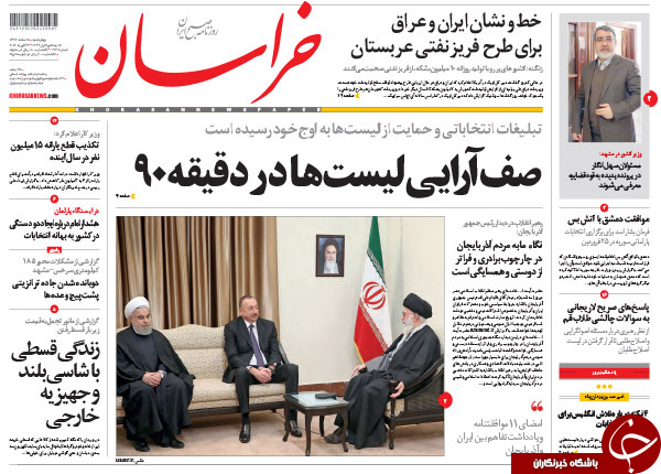 از تبلیغات در ساعات پایانی تا اظهارنظرهای انتخاباتی!