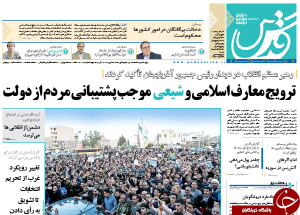 از تبلیغات در ساعات پایانی تا اظهارنظرهای انتخاباتی!