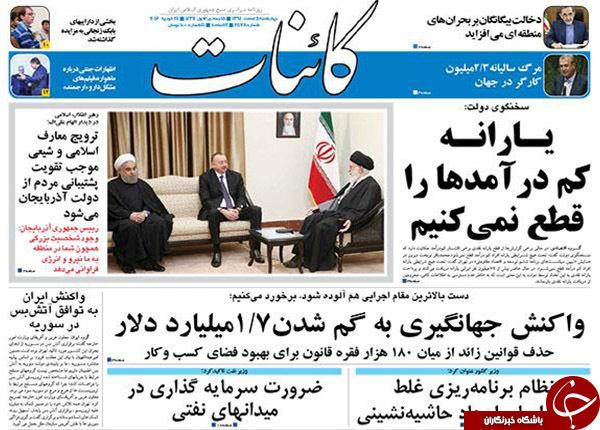 از تبلیغات در ساعات پایانی تا اظهارنظرهای انتخاباتی!