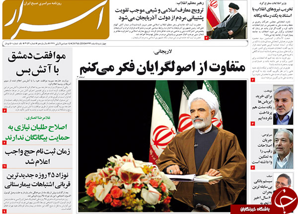 از تبلیغات در ساعات پایانی تا اظهارنظرهای انتخاباتی!